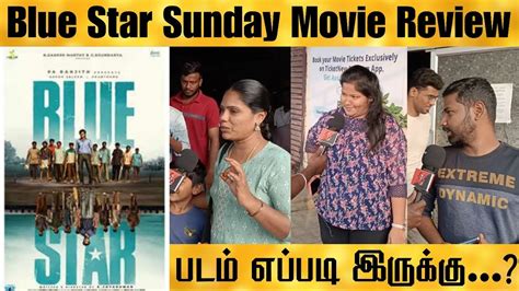 Blue Star Sunday Movie Review Blue Star Public Review Blue Star