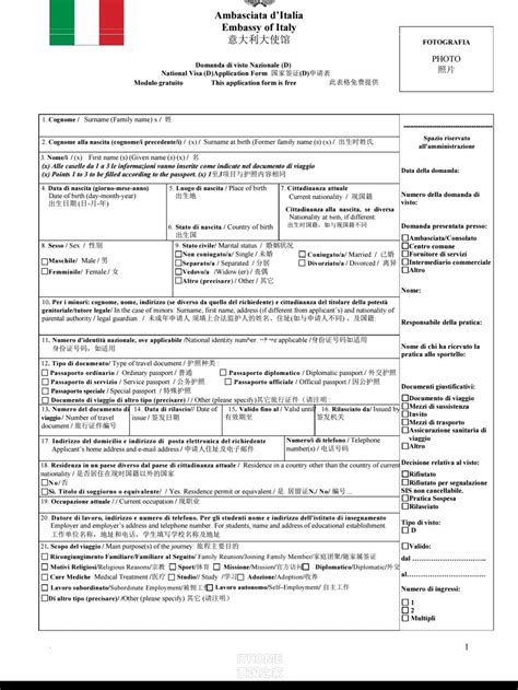 意大利再入境（re Entry）详细办理教程 Ithome意国之家 Ithome意国之家