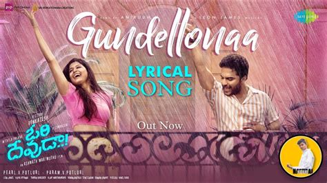 Gundellona Gundellona Full Lyrics Song Ori Devuda Telugu Song