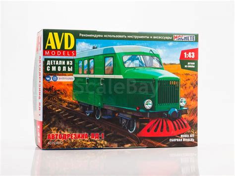 Сборная модель Автодрезина ПД-1 AVD Models KIT | Аукцион масштабных и ...