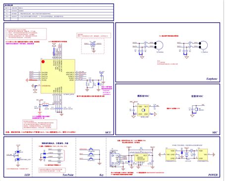 Ac7003f4 蓝牙运动耳机标准原理图v2 0 深圳市科普豪电子科技有限公司