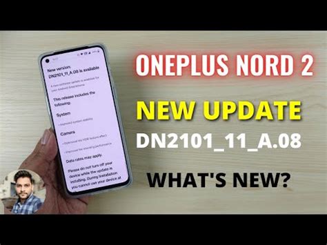 OnePlus Nord 2 5G New Update DN2101 11 A 08 What S New YouTube