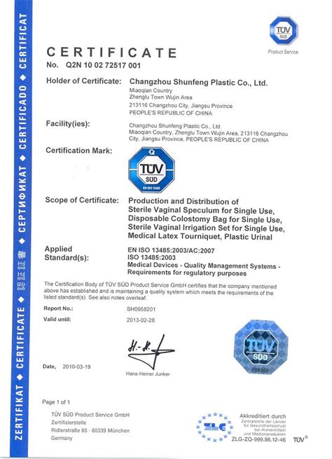 My Business ISO AND CE CERTIFICATE