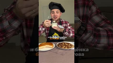 Сгущенка для похудения - YouTube