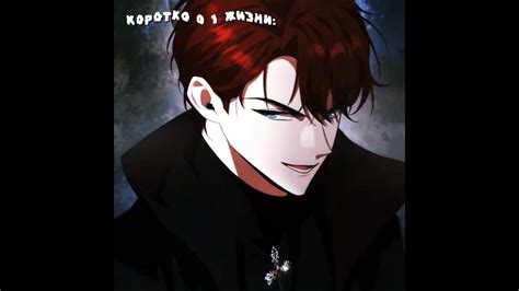 #манхва :Сестра,в этой жизни я королева - YouTube