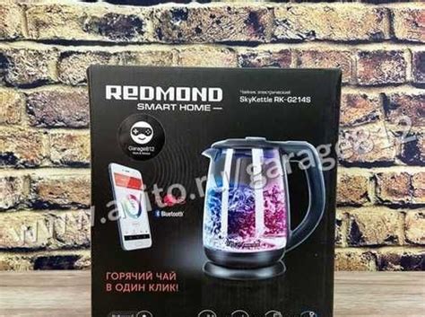 Чайник redmond SkyKettle G214S | Festima.Ru – частные объявления