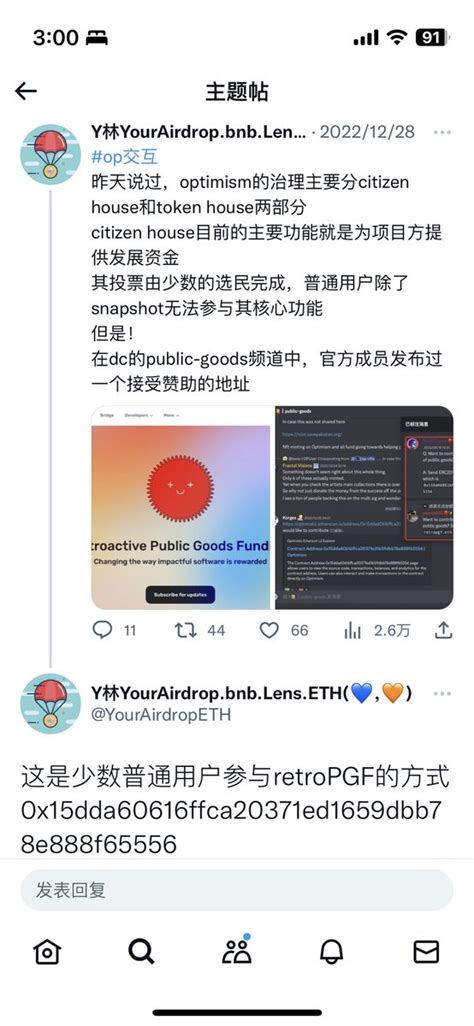 Xzhaozhao Lens Bnb On Twitter Day Optimism