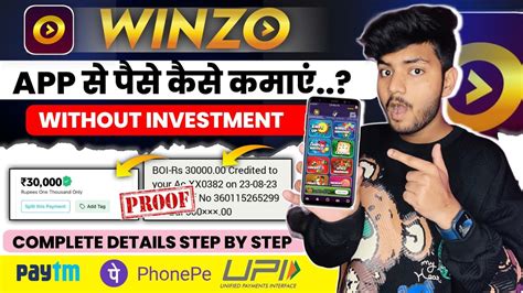 Winzo App Se Paise Kaise Kamaye How To Earn Money From Winzo Winzo