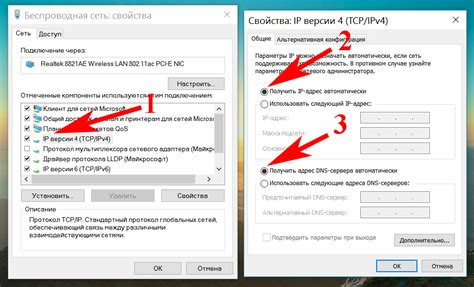 Как настроить вай фай модуль в ноутбуке