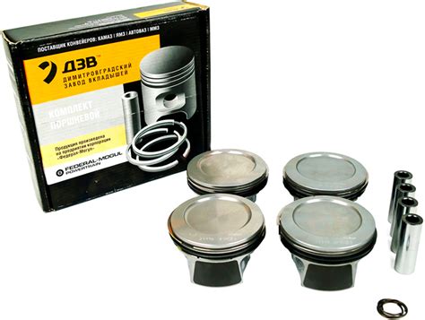 Поршни ДЗВ Federal Mogul 82.5 в сборе для Лада Калина 2, Приора, Приора ...