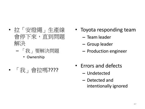 郭倉義 中山大學 企業管理學系 精實醫療 郭倉義 中山大學 企業管理學系 Ppt Download