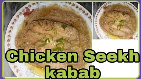 Chicken Seekh Kabab With White Gravy White Gravy Kabab By Mydailyroutineinpakistan Youtube