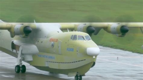 China S Second Ag M Amphibious Aircraft Completes Maiden Test Flight