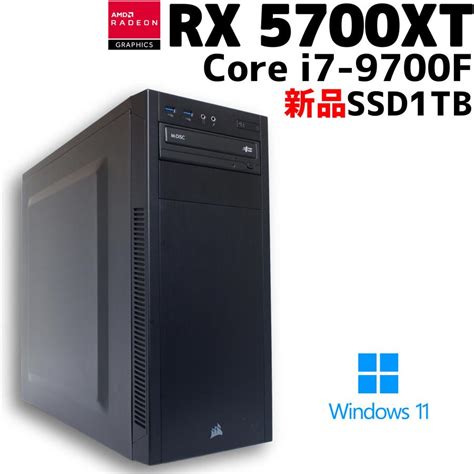 中古ゲーミングPCRadeon RX 5700 XT Core i7 9700F 16GB SSD 1TB 新品 HDD