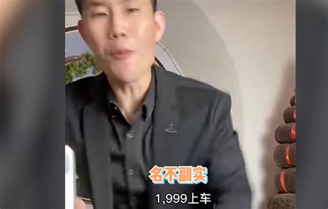 “小兵张嘎”直播间玩套路？网友：我把你当童年，你把我当龟田 4a广告网