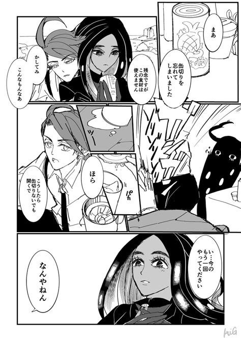 「ふとした時に育ちの良さと悪さが出ちゃうオ嬢とチリチャ」拝島の漫画