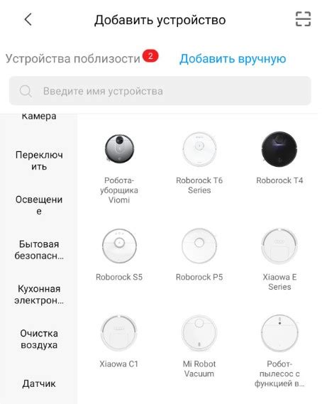 Как назначить комнаты mi home