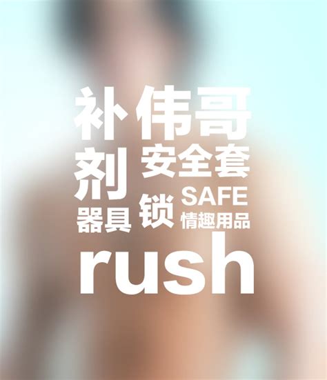 男神传送门 on Twitter 好看谁知道这个是谁知道的请开门有需要补剂伟哥r的也可以私信联系