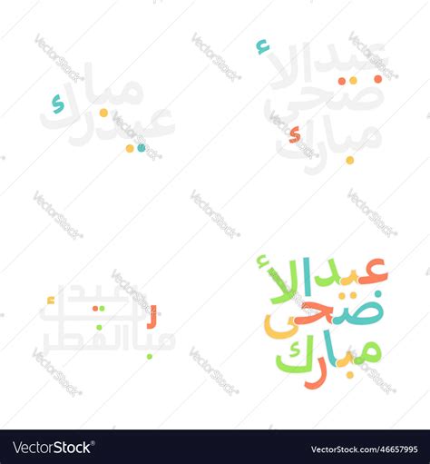 Modern eid mubarak greetings with intricate Vector Image