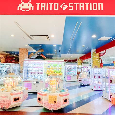 株式会社タイトー｜taito F Station Al Plaza Tsurumi（岐阜県・大垣市）