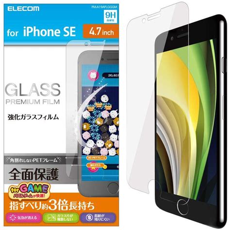 エレコム Iphone Se 第3世代 第2世代 2020 8 7 6s 6 対応 フィルム 強化ガラス 指すべりが約3倍長