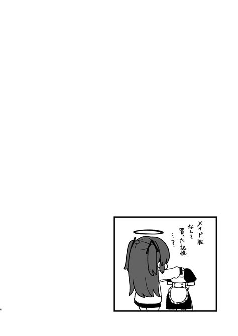 Yuuka Ni Gohoushi Saretai Page 4 Nhentai Hentai Doujinshi And Manga