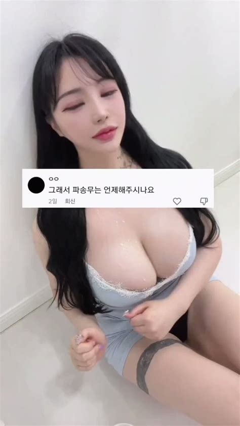 섹시틱톡커 BJ 아헤가오 파송송 섹시야동 쇼츠야동 414282번 야동 검색어 아헤가오 야동코리아 RED