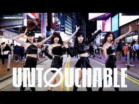 KPOP IN PUBLIC ITZY 있지 UNTOUCHABLE 커버댄스 DANCE COVER from Hong