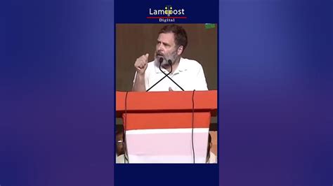 Rahul Gandhi तेलंगाना में Bjp की B Team भ्रष्ट Brs को हराएंगे