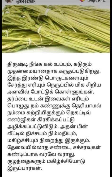 Pin By Arunachalam On Paati Vaithiyam Tips For Happy Life Natural