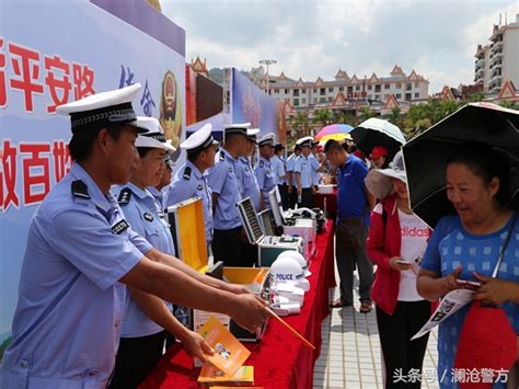 澜沧县公安局举办 “警民携手共创平安澜沧”大型警营开放日活动 液压汇