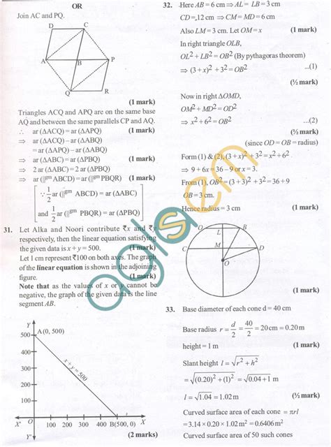 Cbse Solved Sample Papers For Class 9 Maths Sa2 Set B Aglasem Schools