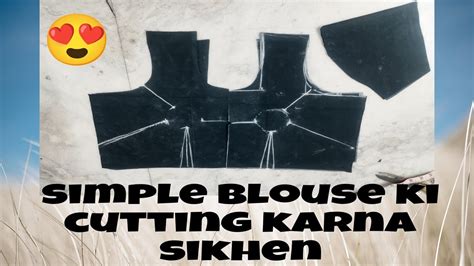 Simple Blouse Ki Cutting Karne Ka Easy Tarika 36 Size Blouse Ki