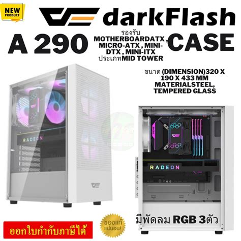 DarkFlash A290 ATX PC CASE-BLACK (with 3 black fans mobo sync) New ...