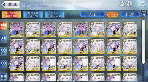 【fgo】ここがアヴァロン！？マーリンとレディアヴァロンの所持数とレベルがとんでもないマスター現る