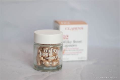 Clarins Milky Boost Capsules 02 | Отзывы покупателей | Косметиста