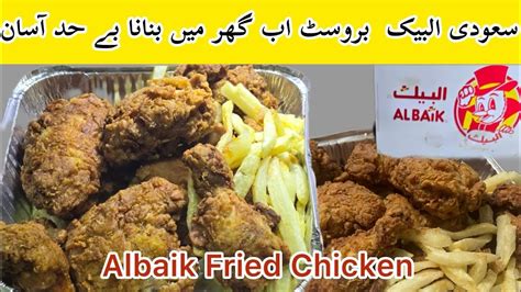 Saudi Albaik Broast At Home Albaik Fried Chicken Saudi Legendarybroast