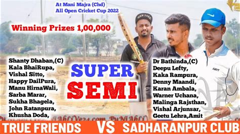 Super Semi Sadharanpur Club Dr Dippu Karan Vs True Friends