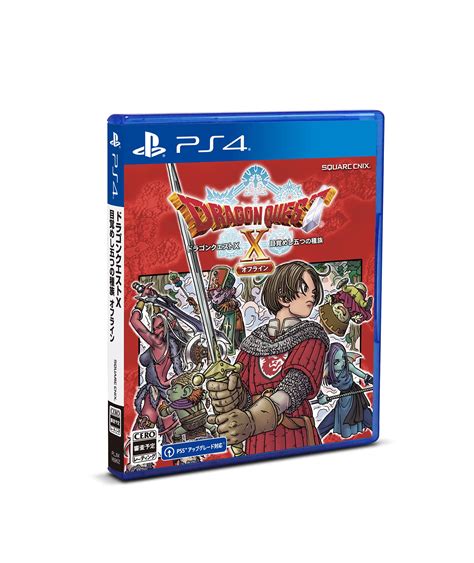 『ドラゴンクエストx 目覚めし五つの種族 オフライン 通常版 』ps5 レビュー、webショップ比較