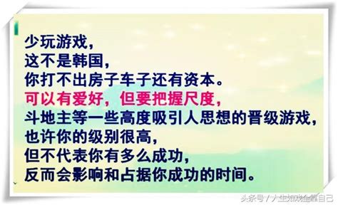 如果你不想一直墮落，不想一輩子讓人瞧不起！認真讀讀這些話 每日頭條