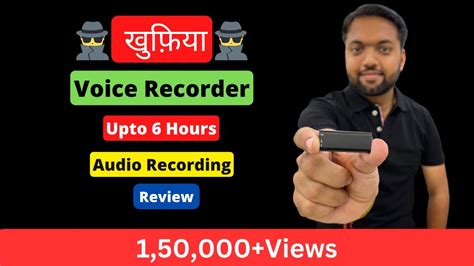 Spy Voice Recorder Hidden Audio Recorder Unboxing Review YouTube