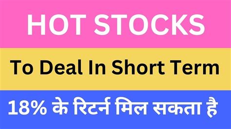 Hot Stocks To Deal In Short Term 18 के रिटर्न मिल सकता है Youtube