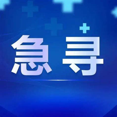 紧急寻人！大庆两地公布确诊病例密切接触者轨迹！涉超市、生鲜、火车站同轨迹速报备！社区