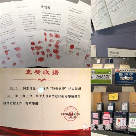 汇集近500件珍贵展品 复旦大学抗击新冠肺炎疫情专题展览开幕疫情新冠肺炎新浪新闻