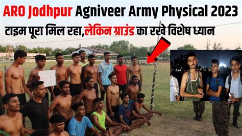 ARO Jodhpur Agniveer Army Physical 2023 टइम पर मल रह लकन