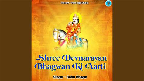 Shree Devnarayan Bhagwan Ki Aarti Youtube