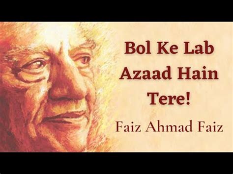 Bol Ke Lab Azaad Hain Tere Faiz Ahmad Faiz Youtube