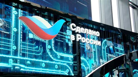 Сделано в России: новый сертификат качества для отечественных компаний ...