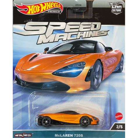 風火輪 Hot Wheels SPEED MACHINES 麥拉侖 McLAREN S 跑車 蝦皮購物