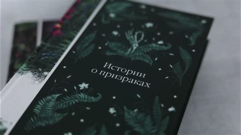 Серия: Элегантная классика. Тёмная любовь - YouTube